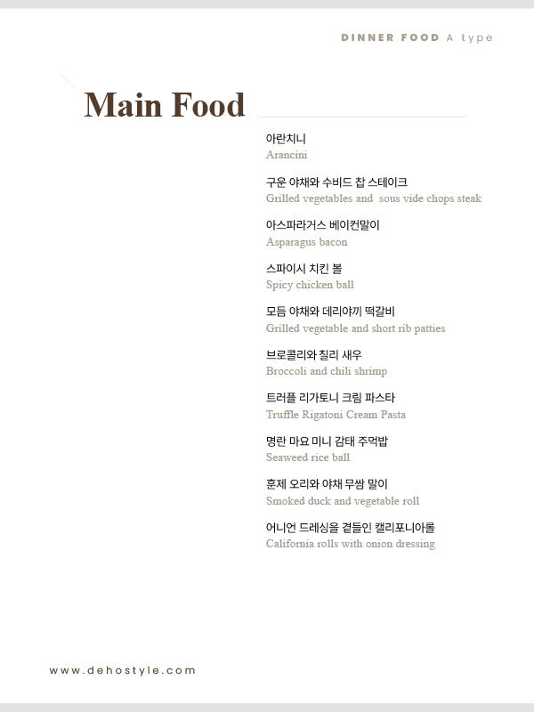 menu